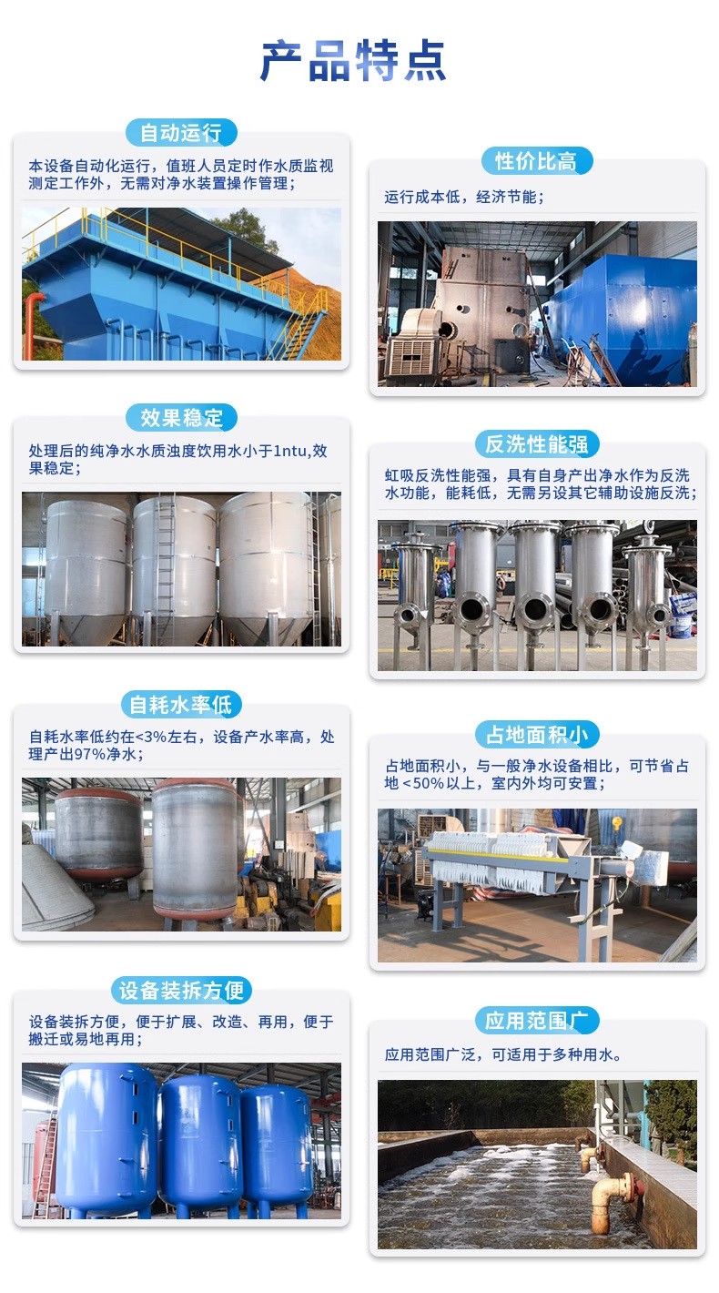 玛沁科技赋能未来：一体化污水处理设备开启生活废水治理新纪元