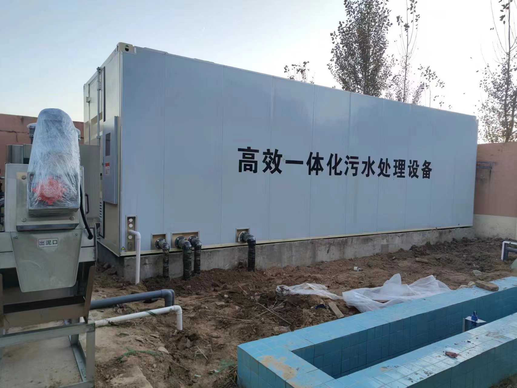 玛沁地埋式一体化污水处理设备